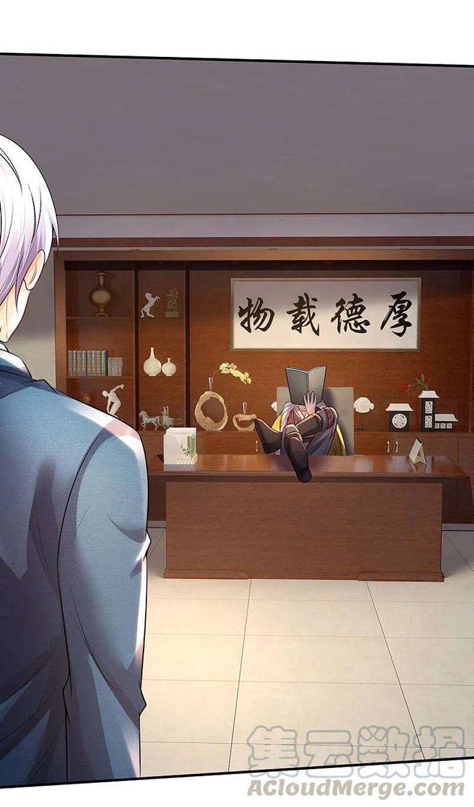 I am Daxianzun Chapter 326 Gambar 28
